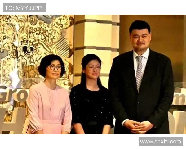 姚明的妻子波：从篮球场到家庭生活的幸福旅程分享