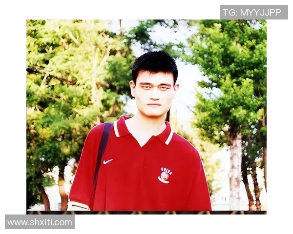 姚明谈NCAA篮球发展与中国球员的未来机遇与挑战