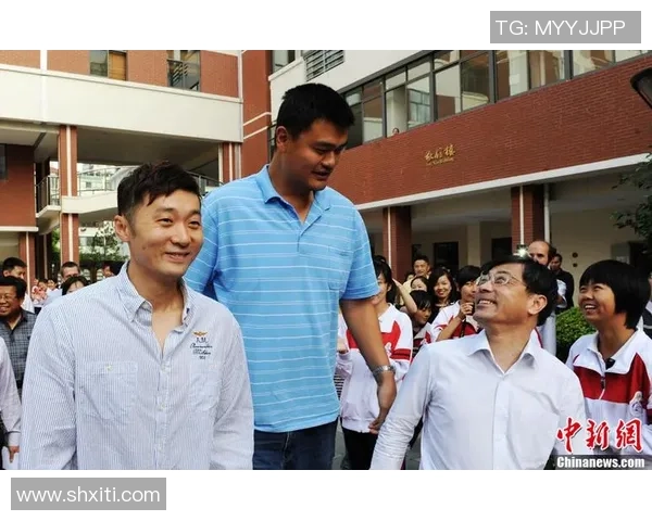 姚明重返母校庆祝校庆活动与师生共话篮球梦想与未来发展