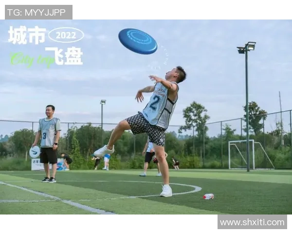飞盘灵活性榜单揭晓上海飞盘队勇夺第一名引领潮流