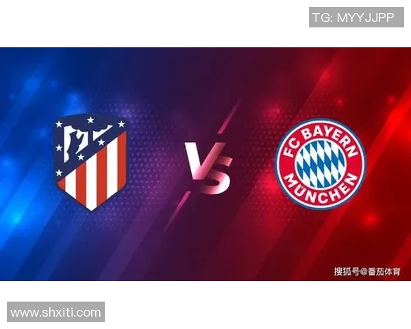 马竞友谊赛大胜拜仁3-0绝杀时刻点燃全场激情