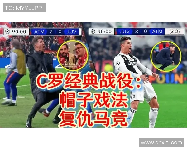 中超精彩对决马竞逆转曼联帽子戏法引爆全场热情分析 中超精彩对决马竞逆转曼联帽子戏法引爆全场热情分析